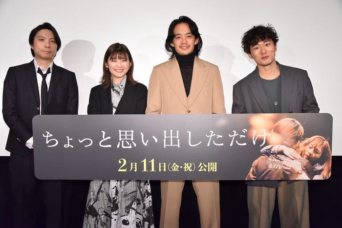 尾崎世界観、伊藤沙莉、池松壮亮、松居大悟監督/「ちょっと思い出しただけ」東京プレミア上映会より(提供写真)