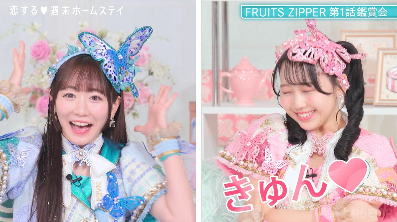 FRUITS ZIPPER 松本かれん　クリアトレカ　コンパクトミラー　パーカー FRUITS ZIPPER 松本かれん クリアトレカ コンパクトミラー