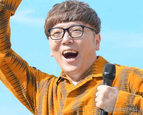 HIKAKIN、結婚後初公の場に登場 喜びの報告も