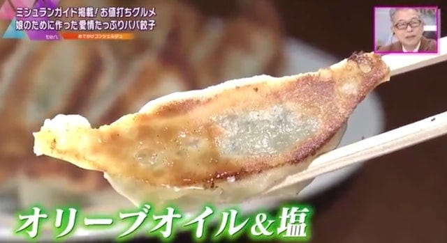 【京都】ミシュランが認める味！娘への愛がつまった「パパ餃子」とは