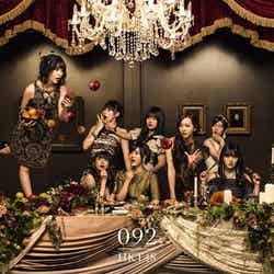 HKT48 1stアルバム「092」TYPEC（C）AKS
