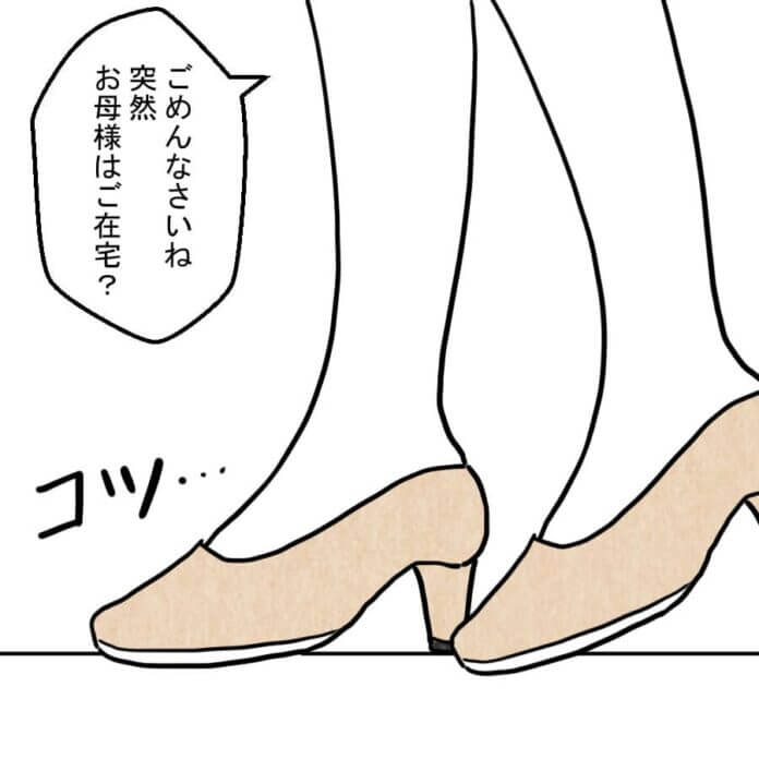 第35話