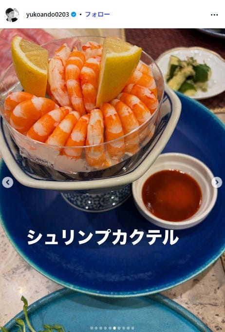 安藤優子Instagramより