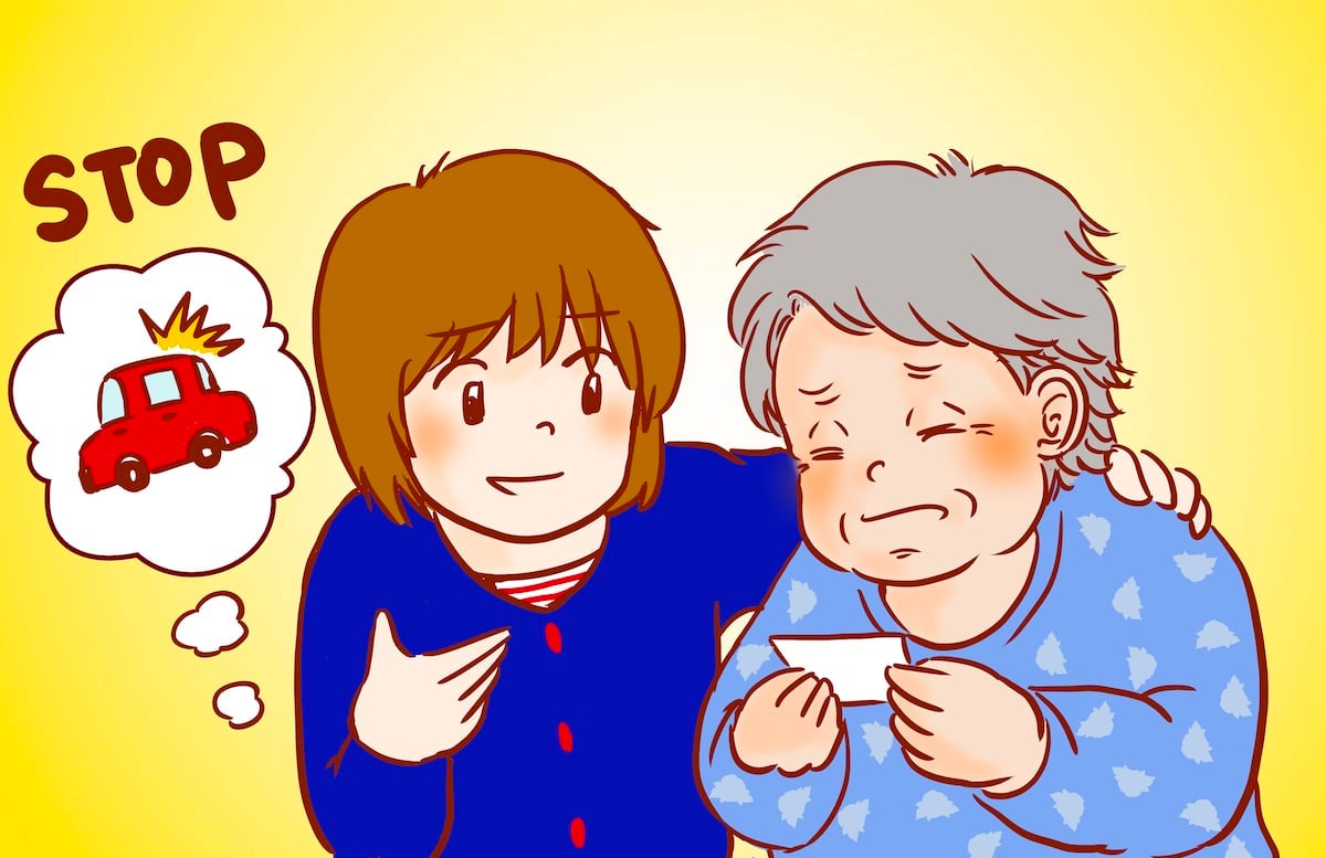 ＜免許返納させる技＞90歳、運転をやめてほしい。もう危険だと理解してもらうには？