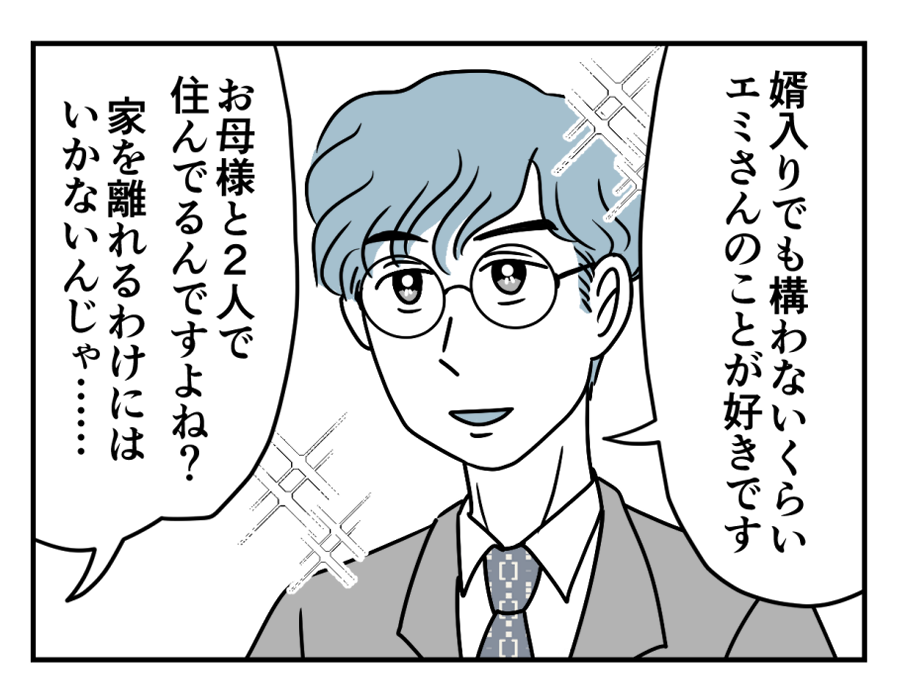 05_03