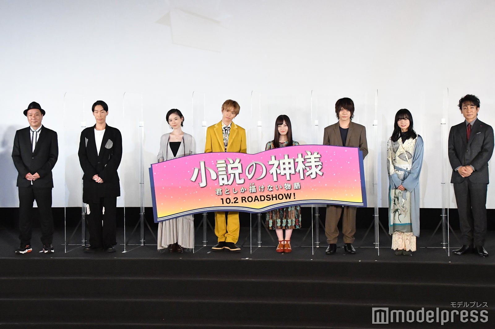 （左から）久保茂昭監督、坂口涼太郎、杏花、佐藤大樹、橋本環奈、佐藤流司、莉子、片岡愛之助 （C）モデルプレス