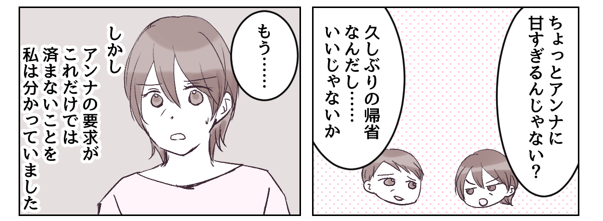 【修正版】1_3_3