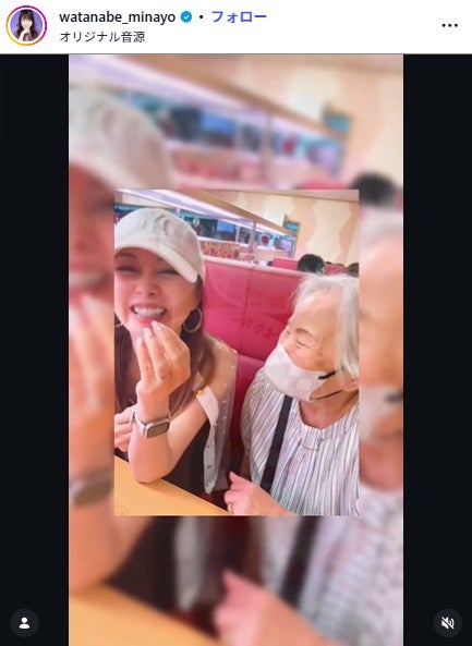 渡辺美奈代Instagramストーリーズより