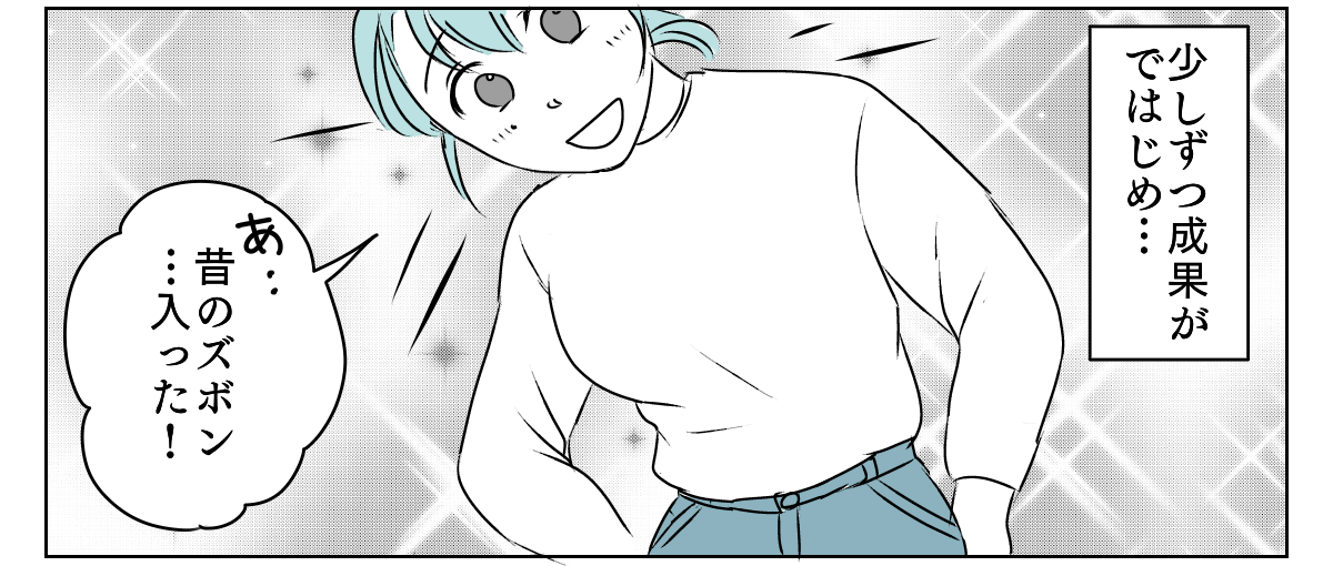 ママ友から送られてきた自分の写真　3_2_2