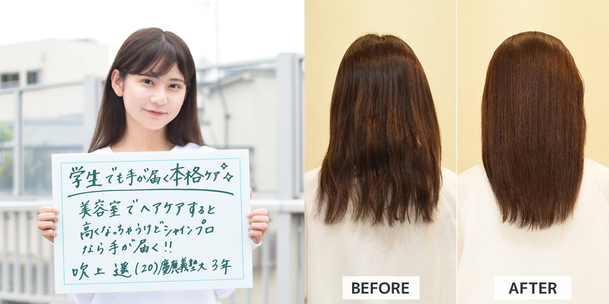 吹上遥さん（提供画像）