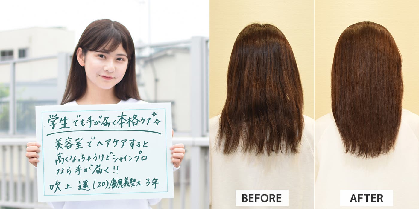 吹上遥さん(提供画像)