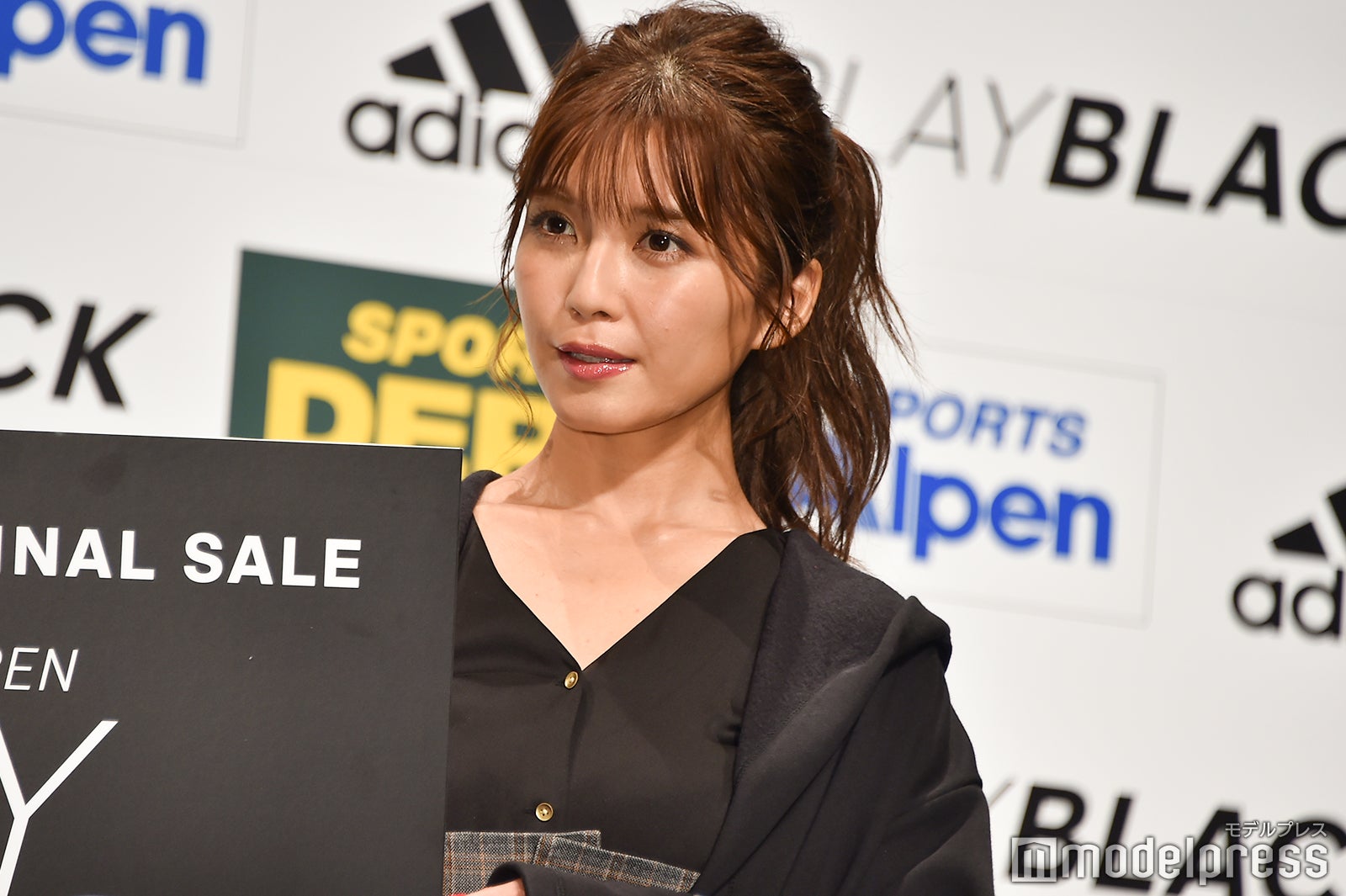 宇野実彩子（C）モデルプレス