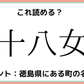難読漢字 鯣烏賊 お酒のおつまみで有名なもの モデルプレス 難読漢字 鯣烏賊 お酒のおつまみで有名なもの モデルプレス