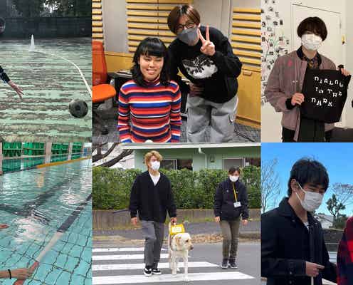 SixTONES、視覚障がいを勉強&体験取材 24時間ラジオ詳細発表<ラジオ・チャリティ・ミュージックソン>