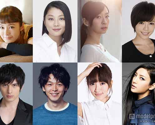 貫地谷しほり・釈由美子・菜々緒ら、“未婚のプロ”を熱演「リアルな内容に、胸の奥がひりひり」