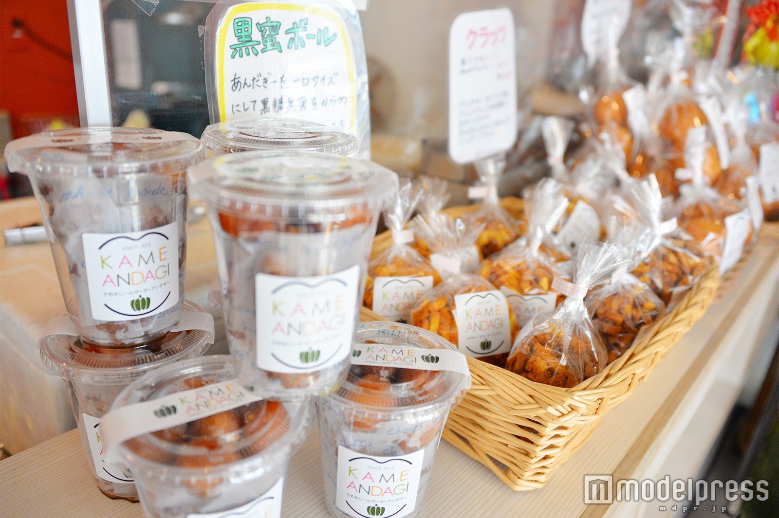 KAME ANDAGI（C）モデルプレス