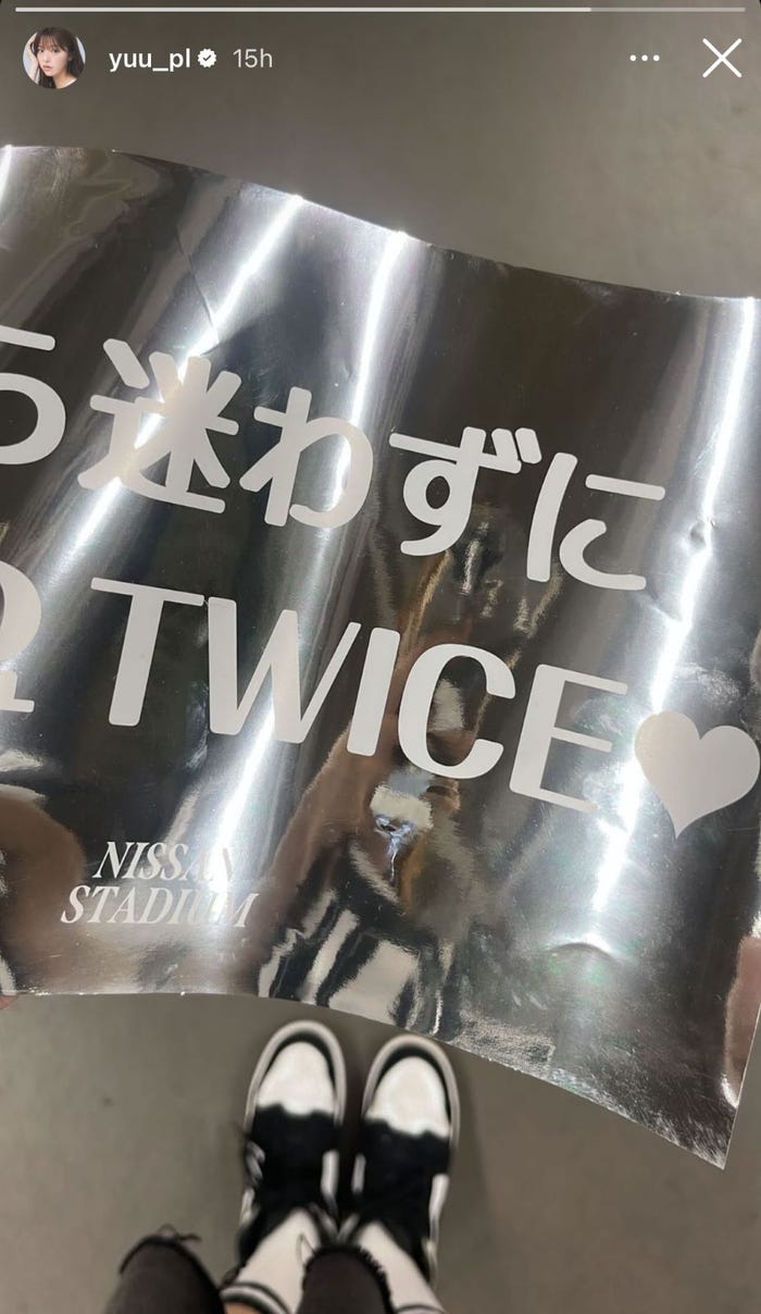 鈴木ゆうかInstagramストーリーズより