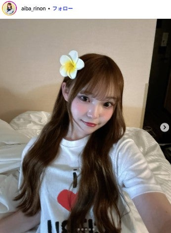 「今日好き」相塲星音、黒髪イメチェン「透明感すごい」「一気に雰囲気変わる」の声