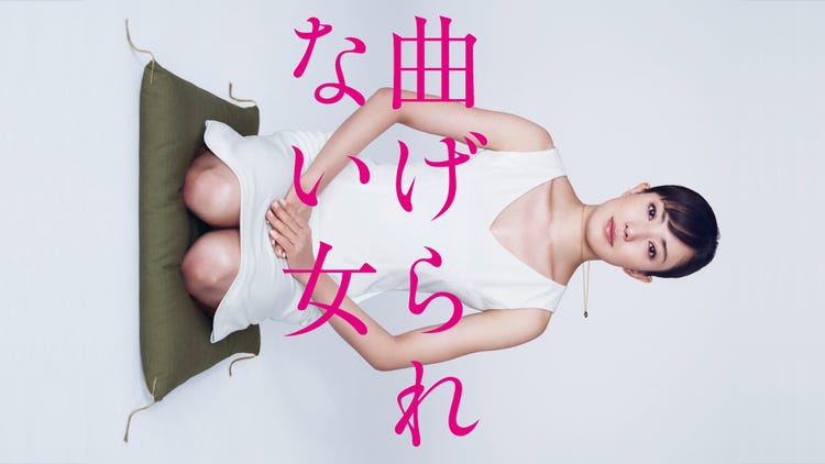 画像3 9 日テレ 働きマン ごくせん 過保護のカホコ 人気ドラマを年末年始配信 モデルプレス 画像3 9 日テレ 働きマン ごくせん 過保護のカホコ 人気ドラマを年末年始配信 モデルプレス