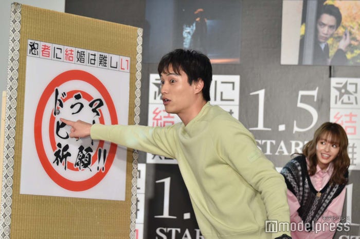 「当たりましたよね!?」とスタッフに必死にアピールする鈴木伸之 (C)モデルプレス