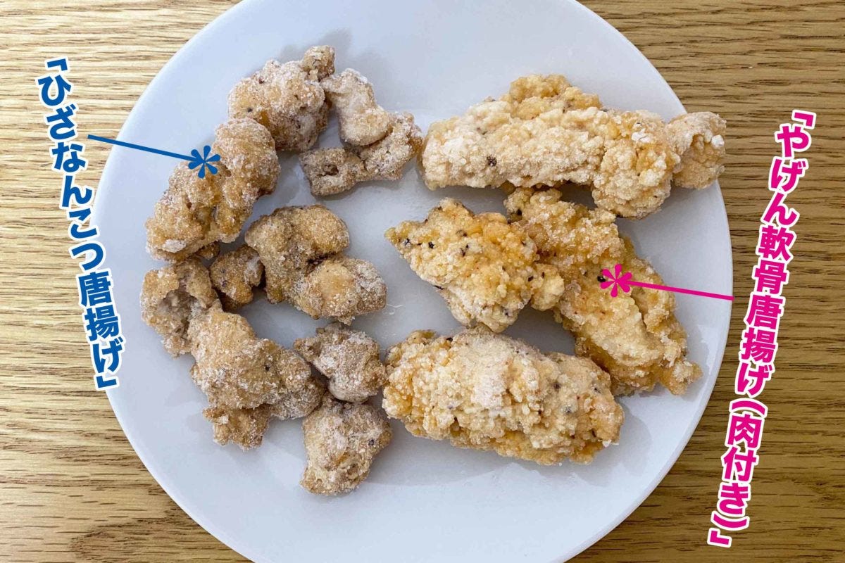 業務スーパー　なんこつ唐揚げ