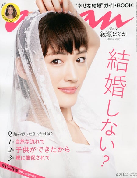 長谷川理恵 結婚 妊娠 二股報道 私の口からすべての真実をお話しします モデルプレス