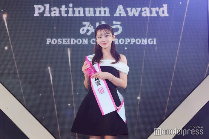 みゆう(C)モデルプレス