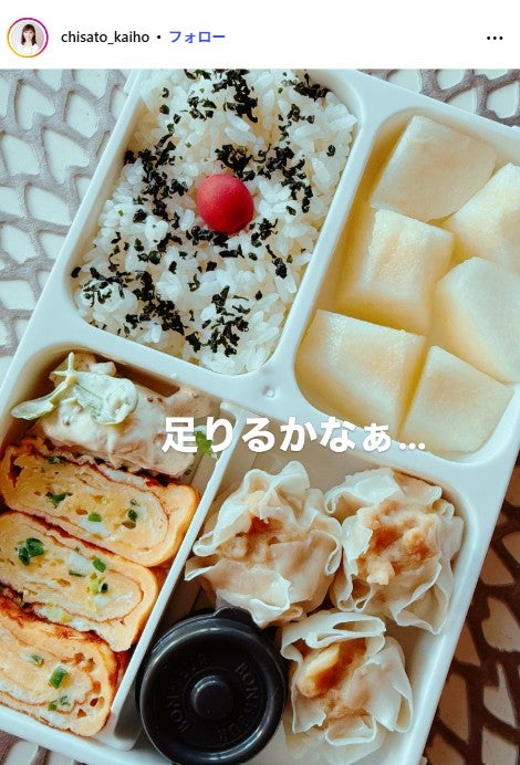 海保知里Instagramより
