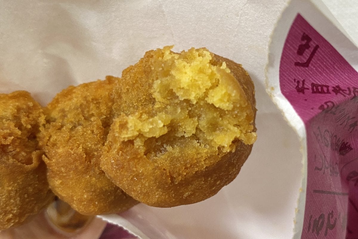 ミスド　さつまいもド