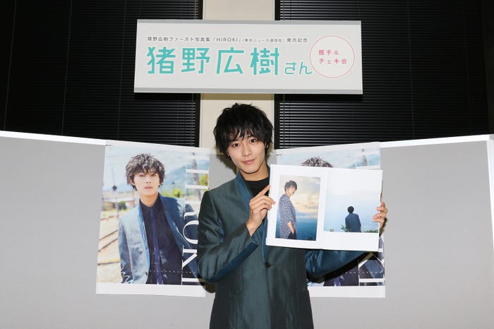 猪野広樹(画像提供:東京ニュース通信社)