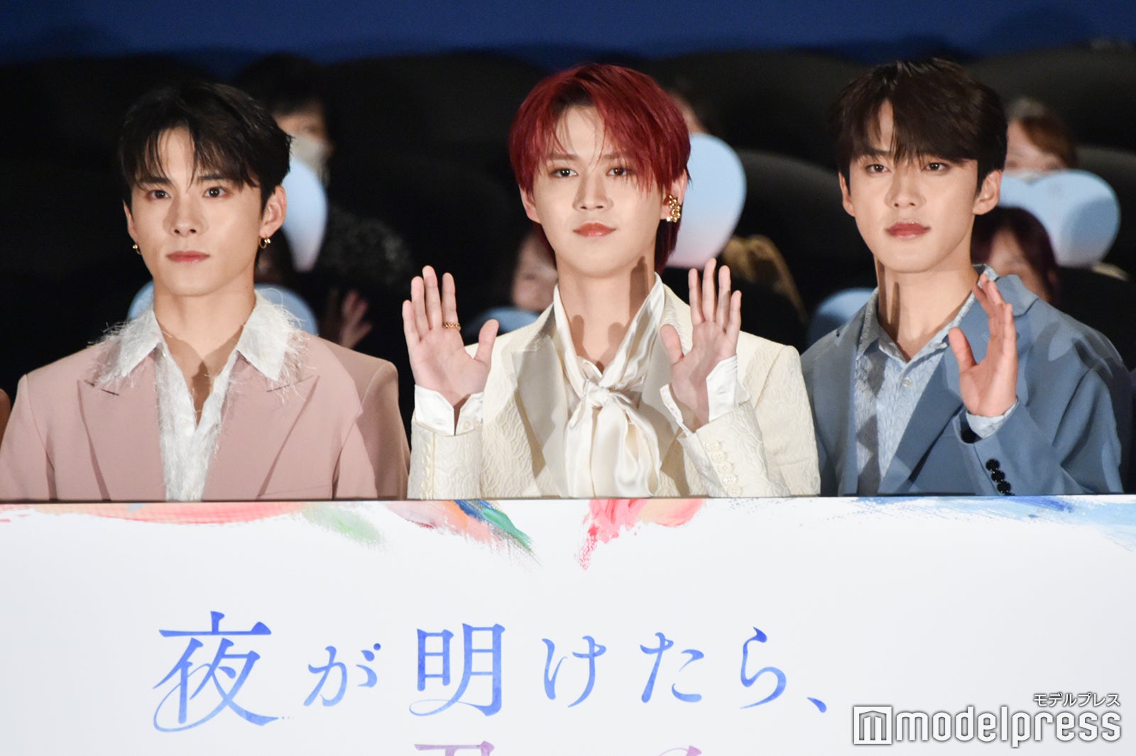 川西拓実、白岩瑠姫、河野純喜（C）モデルプレス