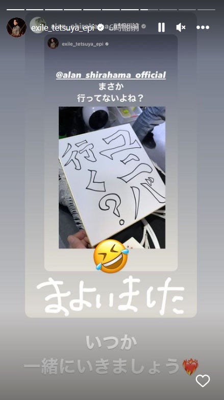 TETSUYA Instagramストーリーズより