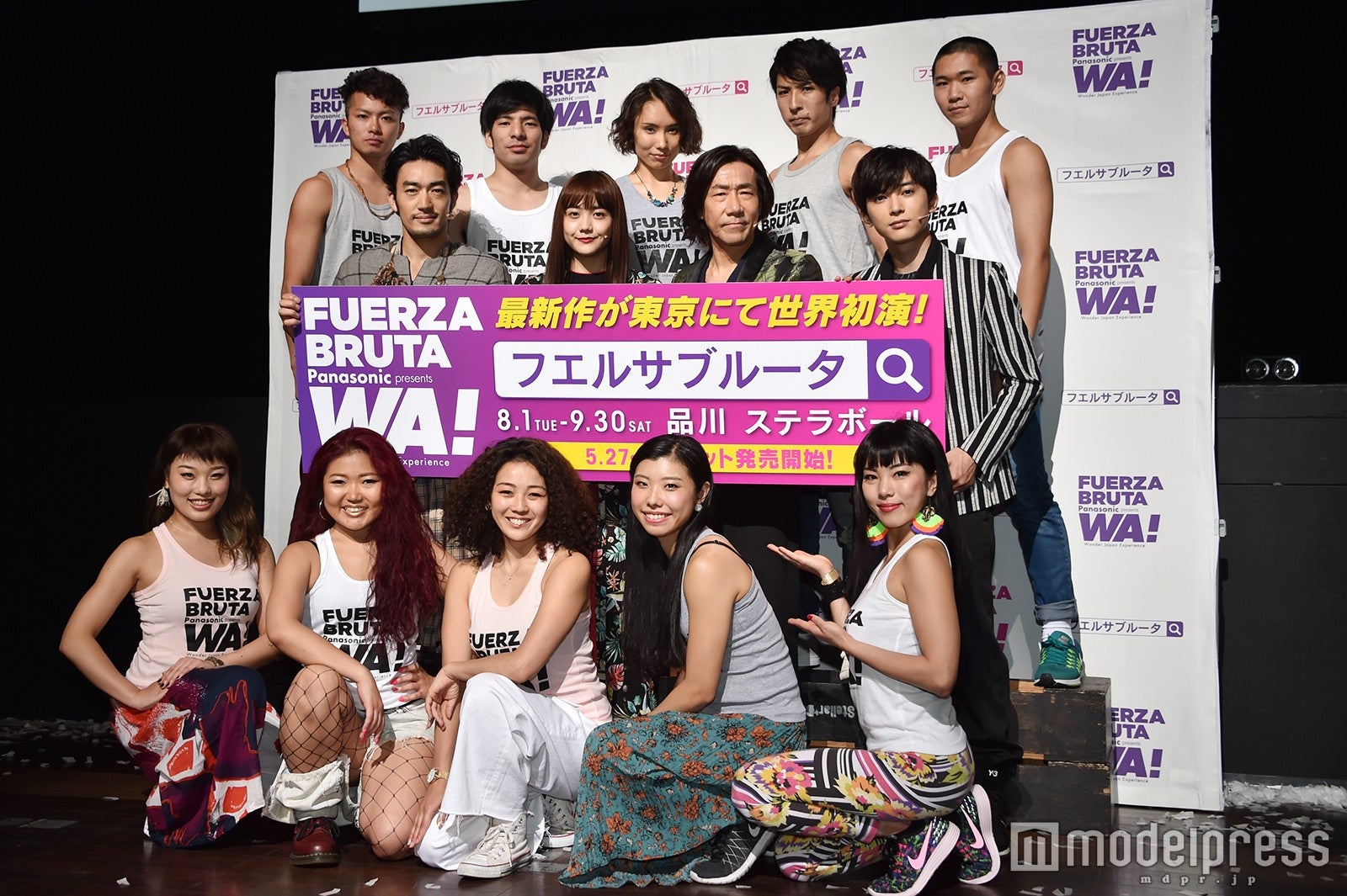 フエルサ ブルータ最新作「WA！-Wonder Japan Experience-」制作発表記者会見（C）モデルプレス