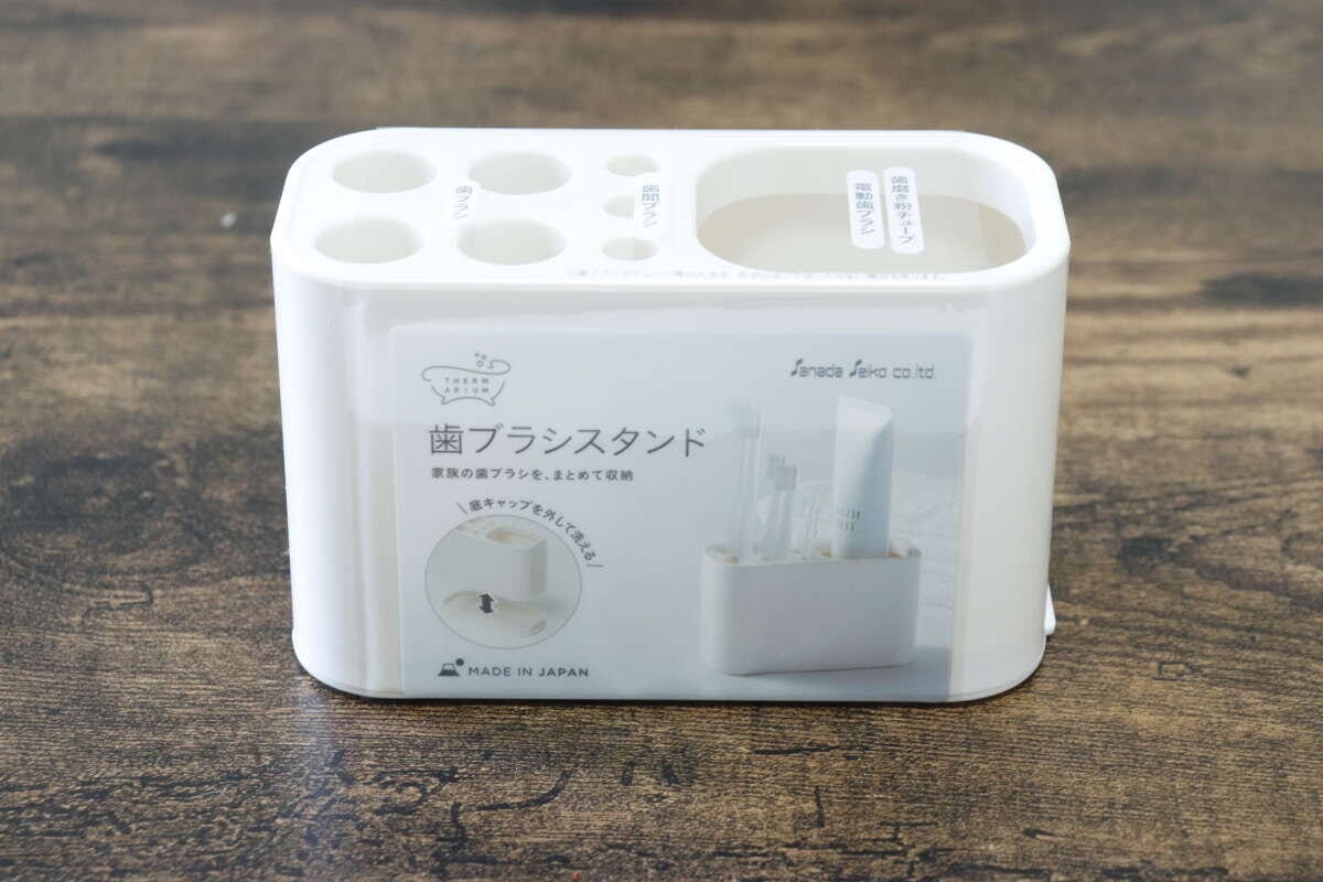 ダイソーの歯ブラシスタンドのパッケージ