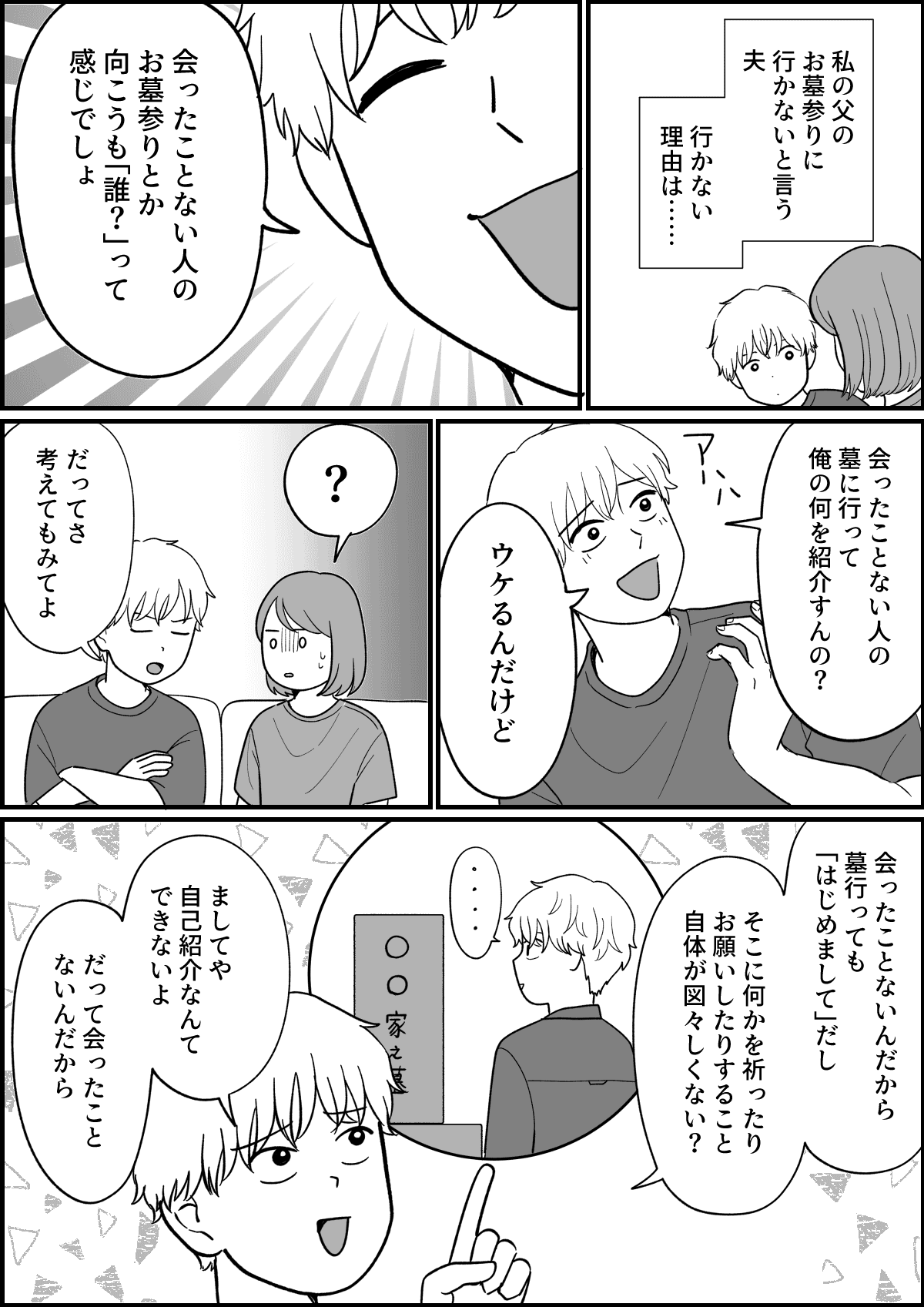 【修正版】1_1