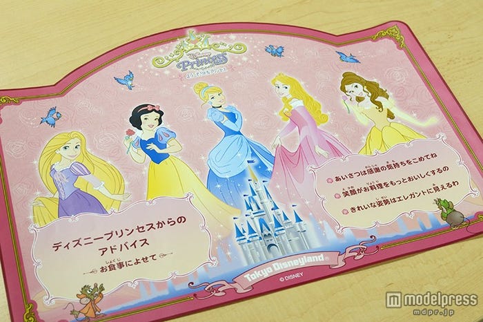 “スペシャルお子様コース”を注文すると貰えるオリジナルランチョンマット