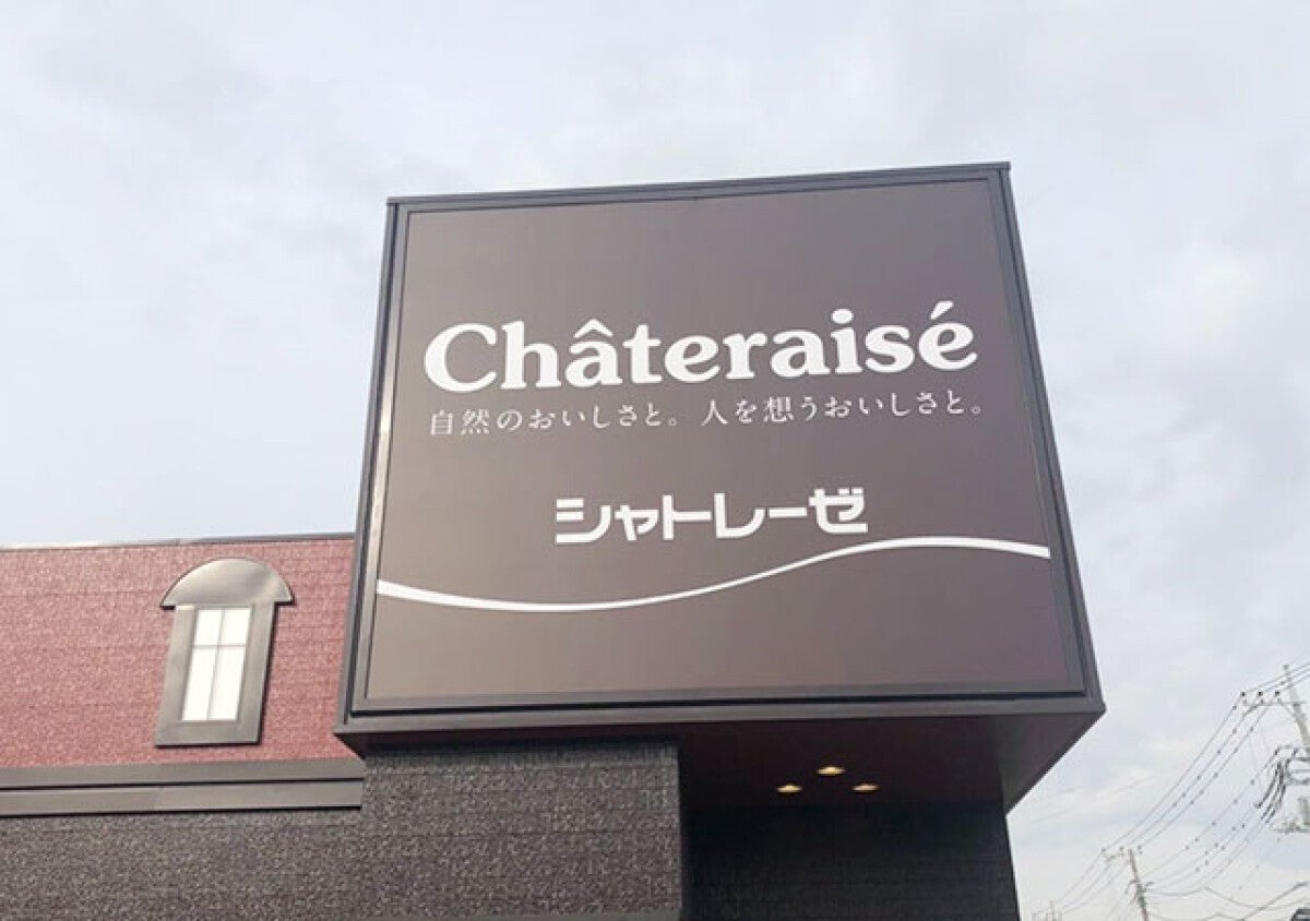またシャトレーゼがしれっと凄いの出してる！8月だけの限定品も♡食べなきゃ後悔する新作4選