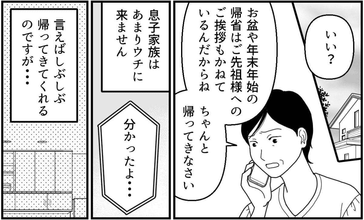 2-1_1