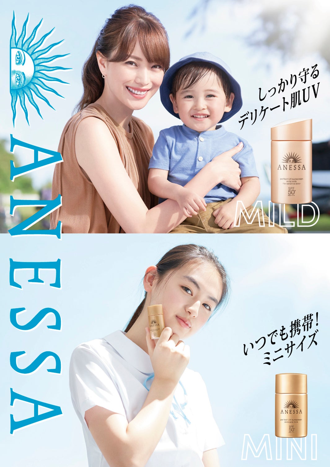 八木莉可子、目力で魅せる　蛯原友里・森星と美肌輝く