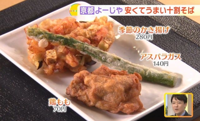 【老舗の挑戦】京都の定番みやげ「よーじや」の“ピンチをチャンスに変えたグルメ”とは