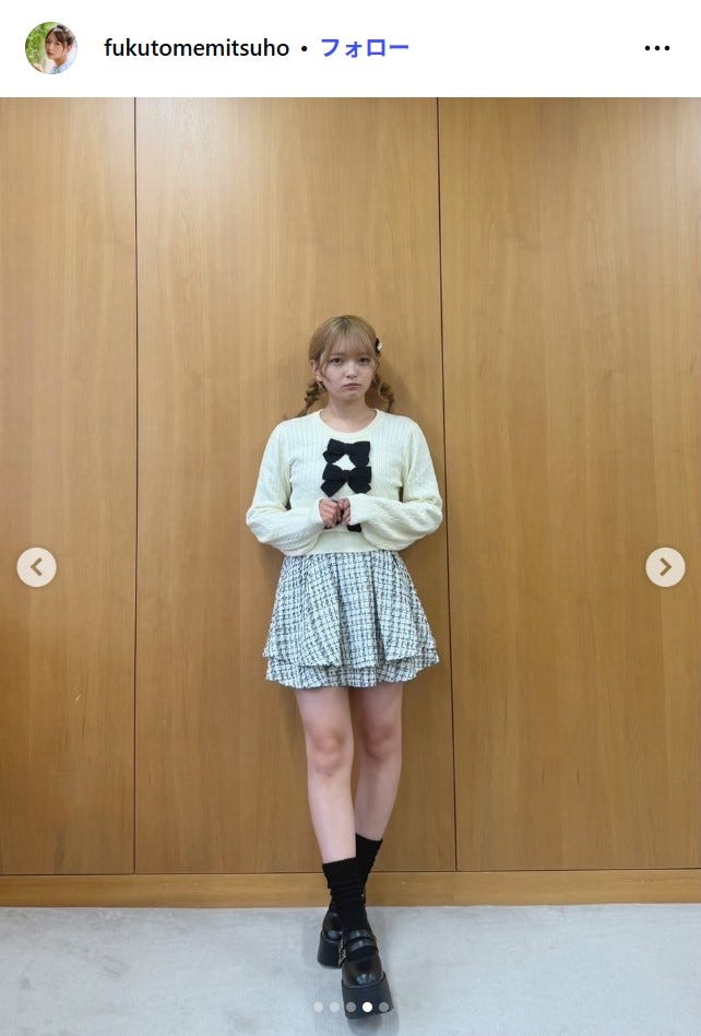 福留光帆Instagramより