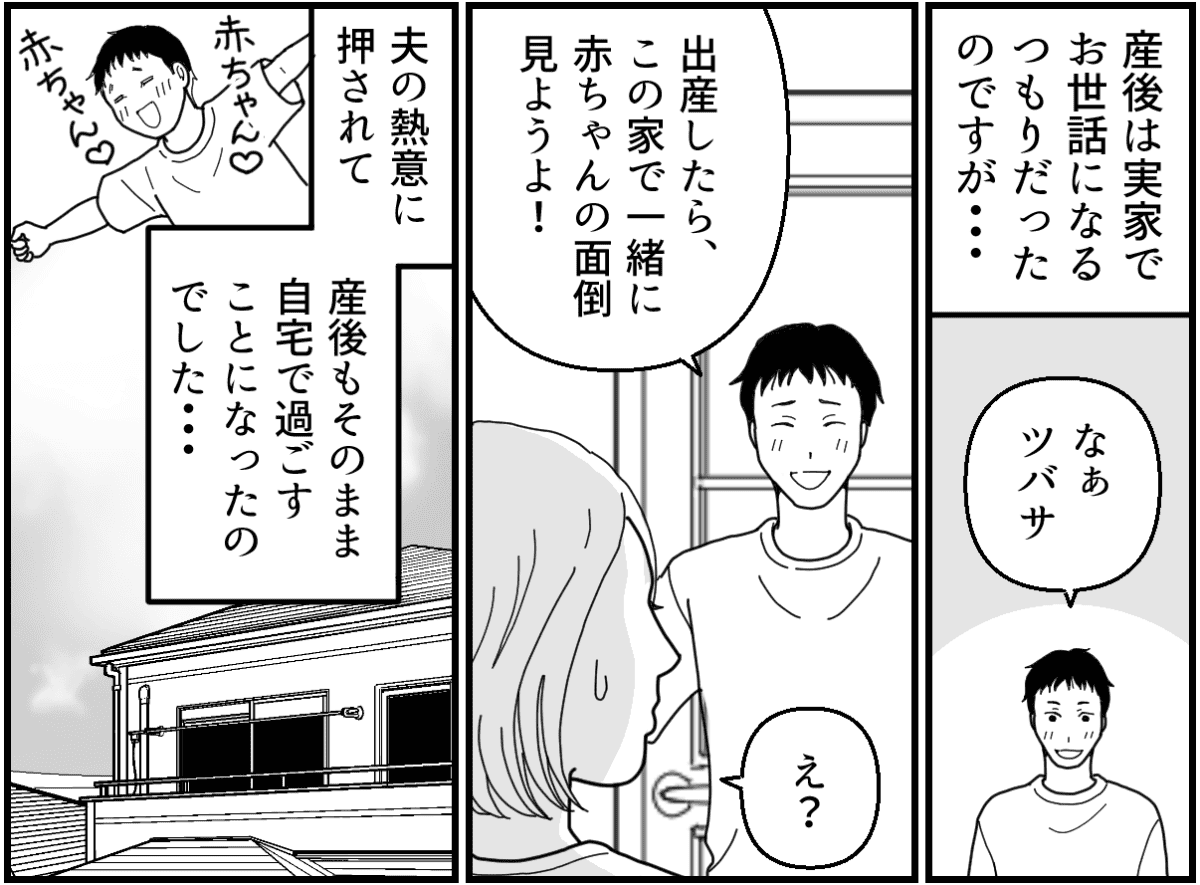1-1_2