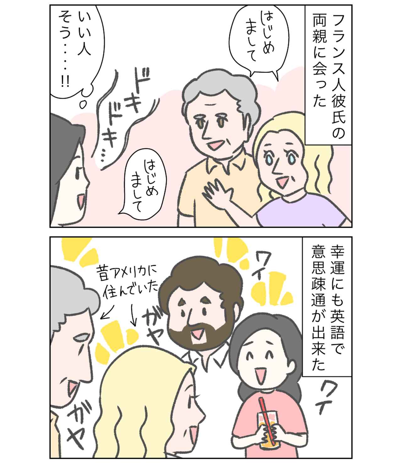 画像1: