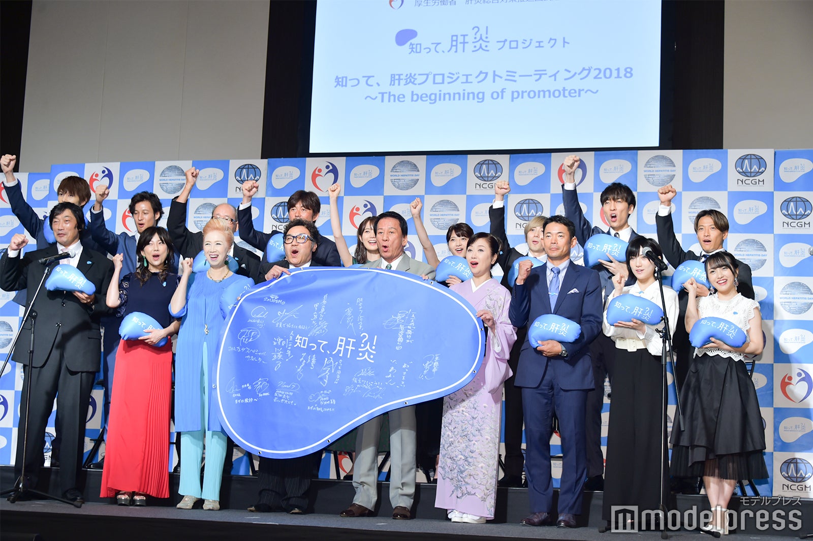 （後列左から）中山優貴、シュネル、平松政次、岩本輝雄、生田絵梨花、若月佑美、千葉涼平、橘慶太、緒方龍一（前列左から）小橋建太、島谷ひとみ、瀬川瑛子、コロッケ、杉良太郎、伍代夏子、仁志敏久、岡田奈々、向井地美音 （C）モデルプレス