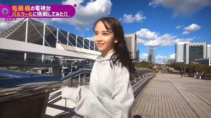 佐藤楓/乃木坂46YouTubeチャンネル「乃木坂配信中」乃木坂46時間TVより