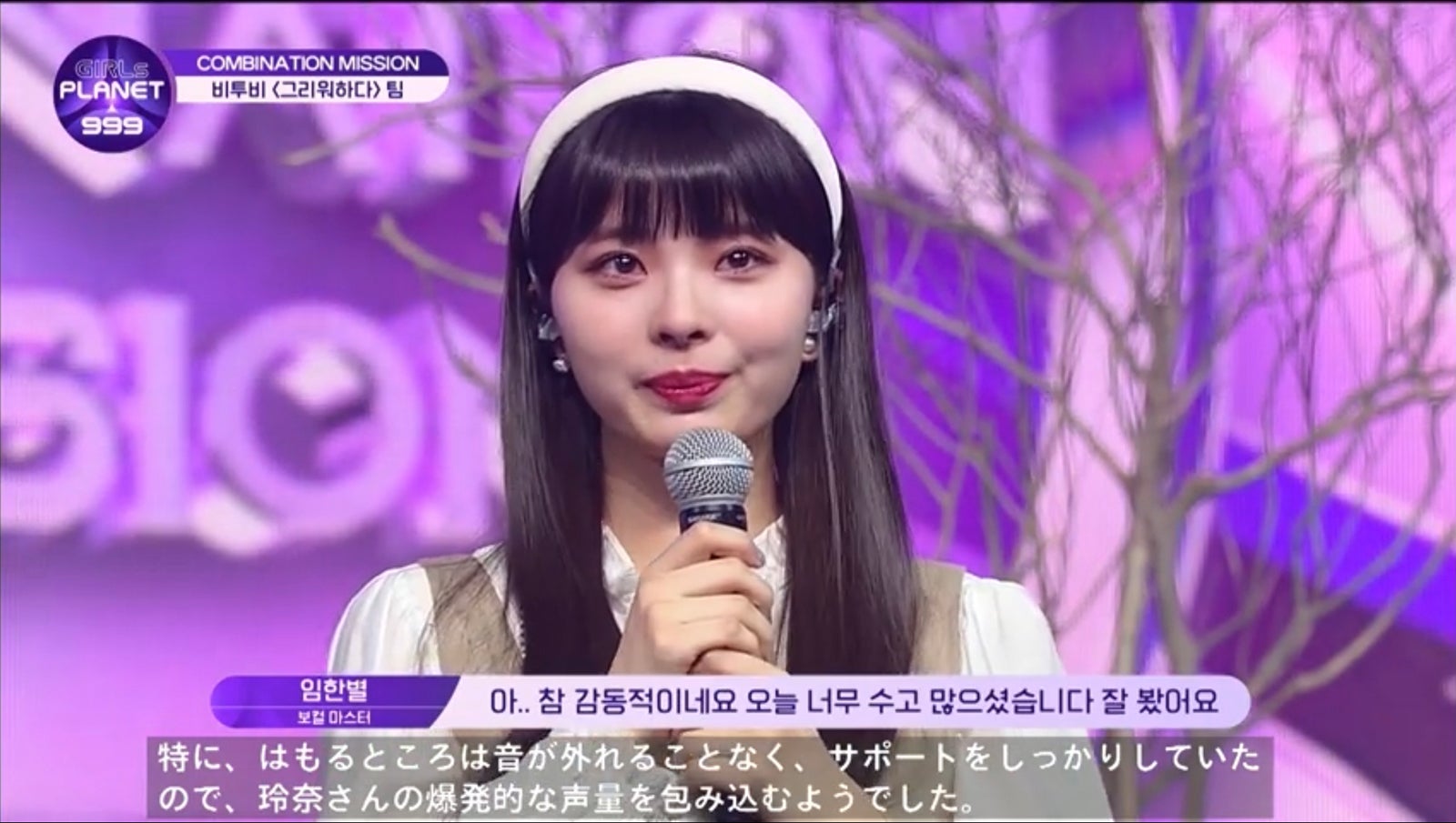 川口ゆりな（C）CJ ENM Co., Ltd, All Rights Reserved