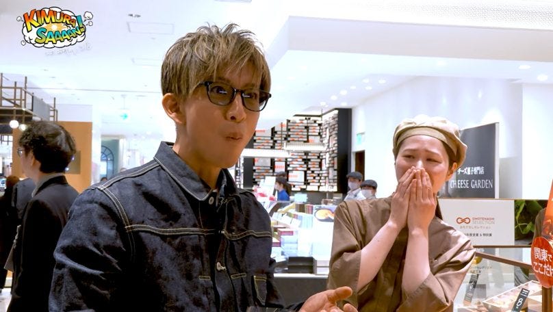 木村拓哉がはじめて体験するデパ地下焼きたてフィナンシェの至福と店長の涙