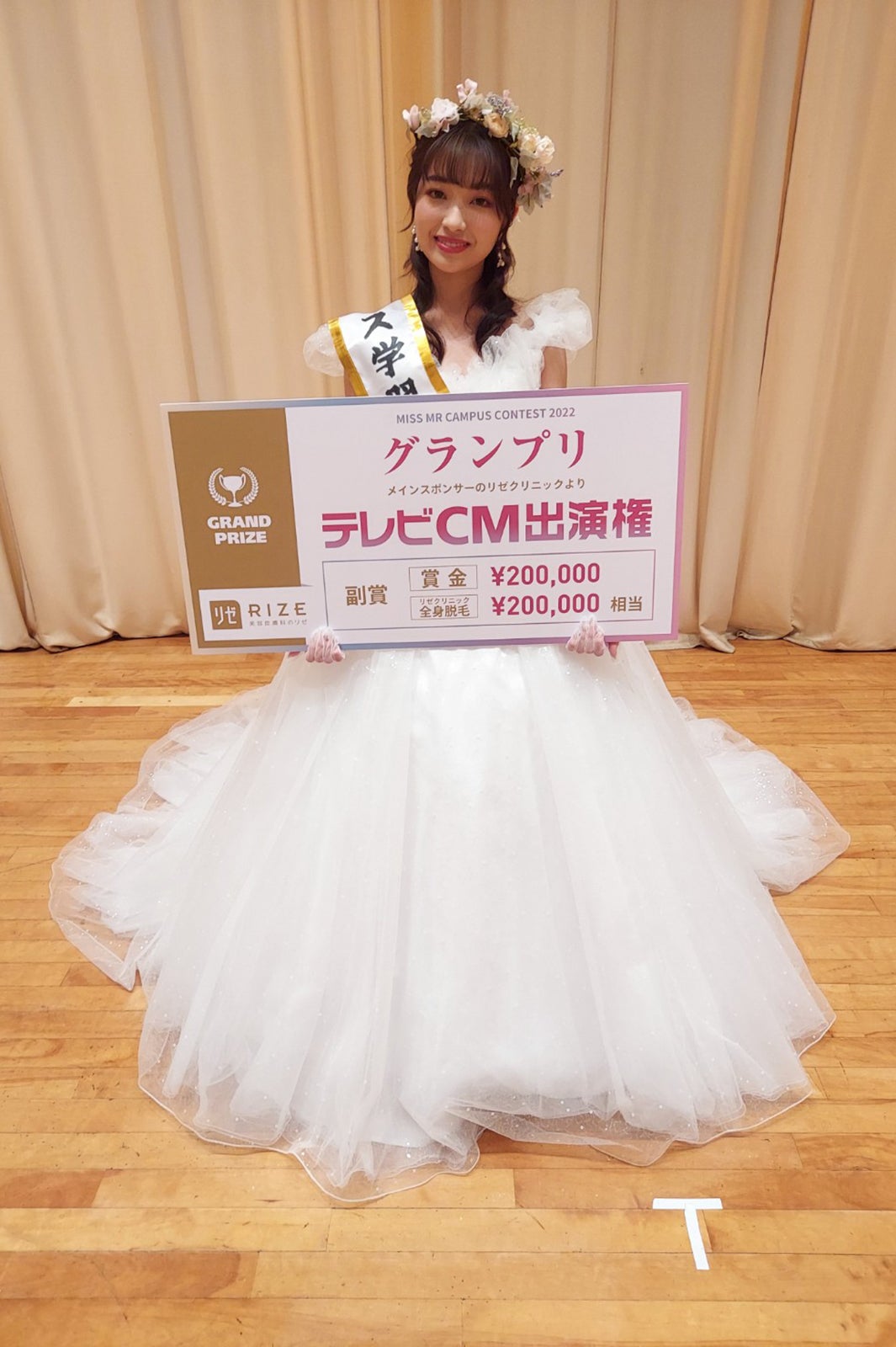 木戸結菜さん（C）モデルプレス