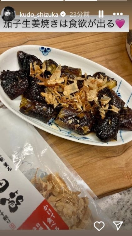 工藤静香Instagramストーリーズより