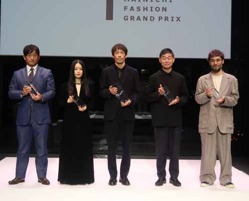 「第43回毎日ファッション大賞」表彰式 岩井良太さん、舟山瑛美さんらが受賞